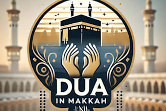 do prayer dua seeking allah blessings in masjid al haram makkah
