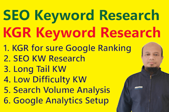 do SEO, kgr keyword for quick rank in the top position