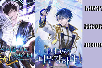 do light novel, webtoon cover, web novel cover, mon the comic, comic manga cover