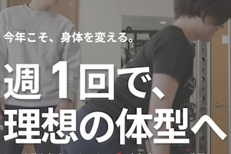 translate and redesign your banner for the japanese market
