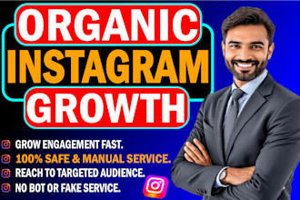do fast organic instagram grawth and engagement