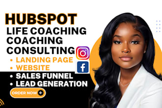 hubspot landing page hubspot life coaching website hubspot life coaching funnel