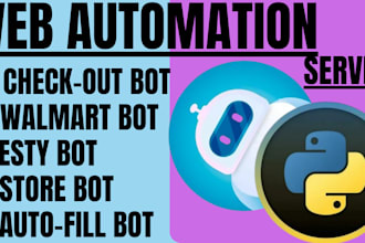 do shopping bot, auto purchase bot, auto buying bot, checkout bot, scalping bot