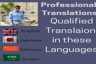 do fast and professional translation