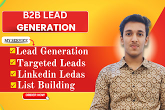 high quality b2b ecommerce lead generation services to fuel your business growth