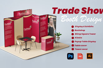 design trade show booth and backdrop for your exhibition