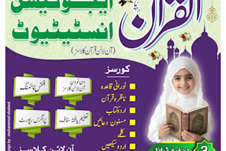 teach the holly quran with tajweed