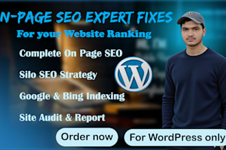 yoast on page SEO optimization for wordpress ranking boost
