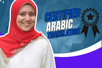 provide certified arabic translations that are signed, sealed, and stamped