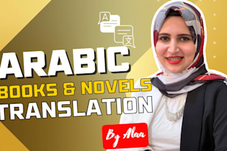 translate arabic books and novels with high quality