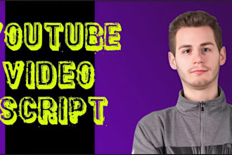 write a 10 minute youtube video script