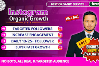grow your instagram account fast to increase followers organically