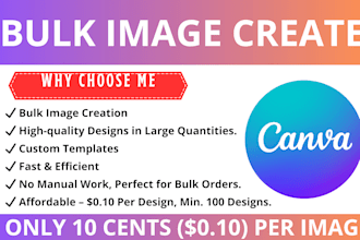 create bulk image creation in canva, batch image creation