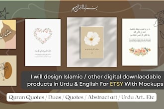 design digital art work for etsy