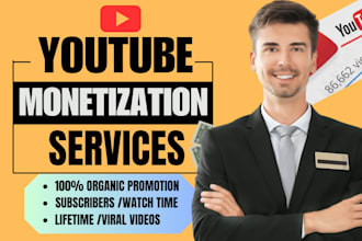 do complete youtube channel monetization requirements