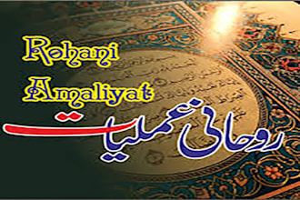 help you in all kinds of spiritual problems