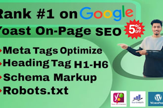 do yoast on page SEO optimization for wordpress website