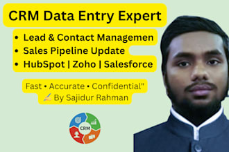 accurate CRM data entry, lead  contact management