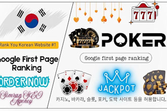 do high dr korean dofollow SEO backlinks