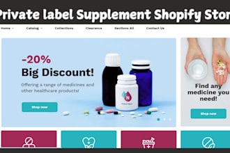 design private label supplement shopify store health supplement website