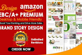 design amazon premium a plus content, brand story