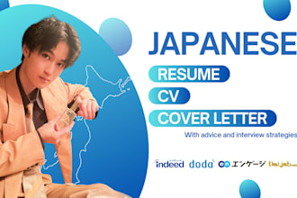 write a killer japanese resume , CV and cover letter