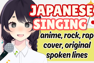sing in an authentic japanese cute or cool anime voice