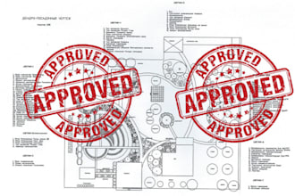design a grading and drainage plan with stamp and sign for city permit
