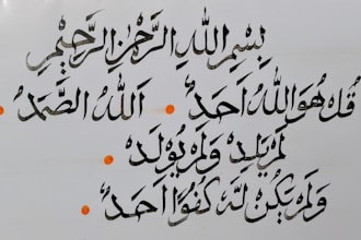 design original islamic calligraphy