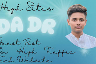 publish tech guest post on high da DR guest blogs