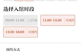 book tickets for museum, exhibition halls, attractions, parks and events