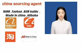 be china product sourcing agent 1688,taobao,alibaba