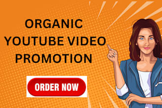 do promoting a youtube video to organic views