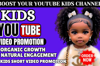 do USA kids youtube video promotion, video marketing, 3d cartoon channel SEO
