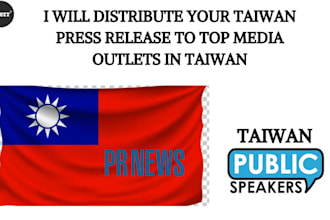 write distribute your taiwan press release to top media outlet in taiwan