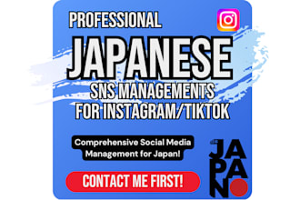make japanese sns management in japan