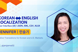 localize your UI and software strings in korean and english