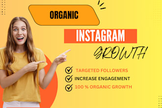 do super fast instagram organic growth to increase followers and engagement