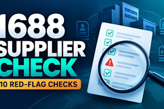 check one 1688 or alibaba supplier for red flags
