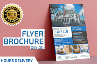 design simple flyer, menu, brochure or poster graphic
