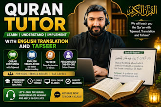 teach quran with tajweed and english translation in modern way