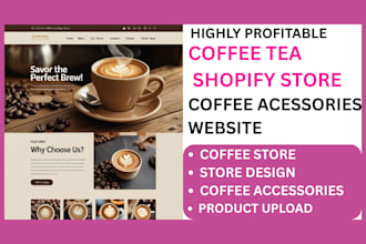 build private label coffee shopify store coffee shop website coffee dropshipping