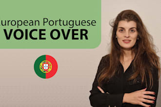 record native european portuguese female voice over