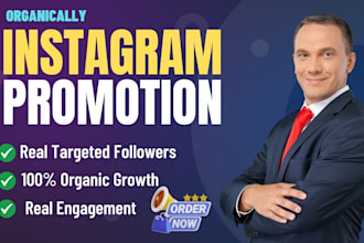 do super fast instagram organic growth, promotion, and marketing