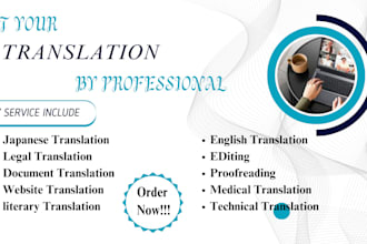 do japanese to english translation, english to japanese vice versa