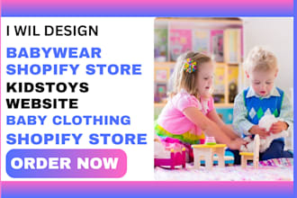 design baby product shopify store child supplement baby toys dropshipping