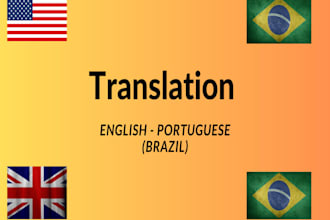 translate 400 words from english to portuguese or vice versa