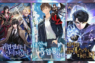 draw webtoon cover, webnovel light novel, manhwa, book cover, comic cover, ebook