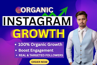 promote and manage to grow your instagram page organically