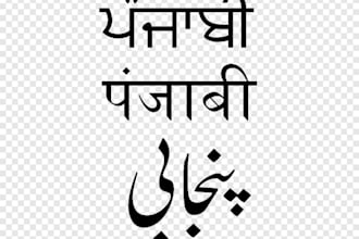 be teach you how to speak punjabi